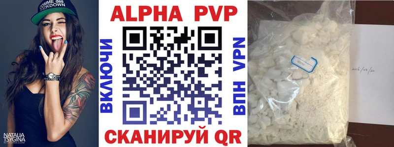 A-PVP мука  Суворов 