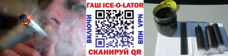 купить наркотики сайты  Суворов  нарко площадка состав  Гашиш Cannabis  omg сайт 