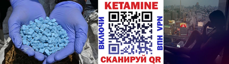 купить  сайты  площадка какой сайт  КЕТАМИН ketamine  Суворов 