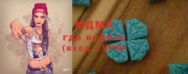 стафф Армянск