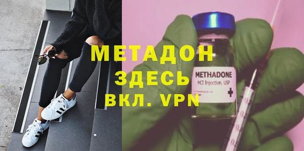 стафф Армянск