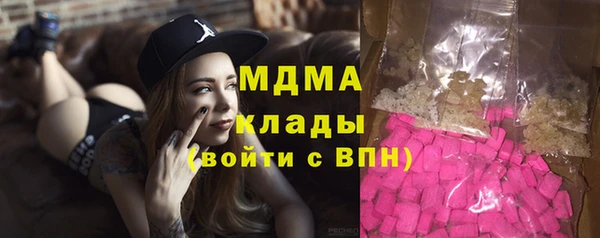 стафф Армянск