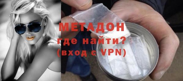 стафф Армянск