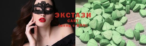 стафф Армянск