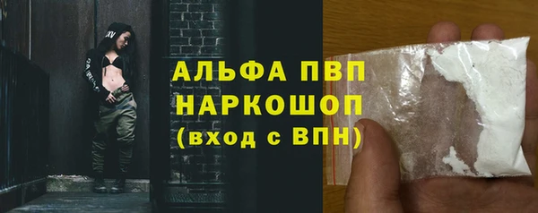 стафф Армянск
