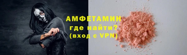 стафф Армянск