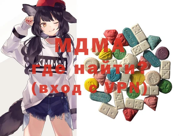 мдма Покровск