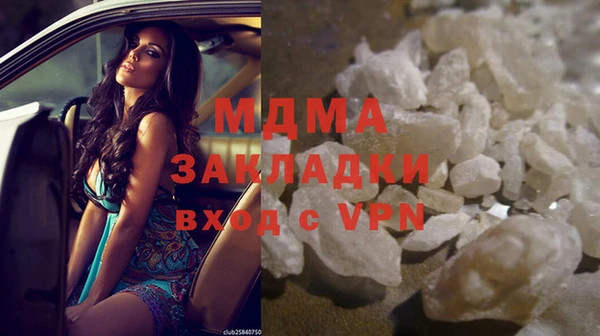 mdma Аркадак