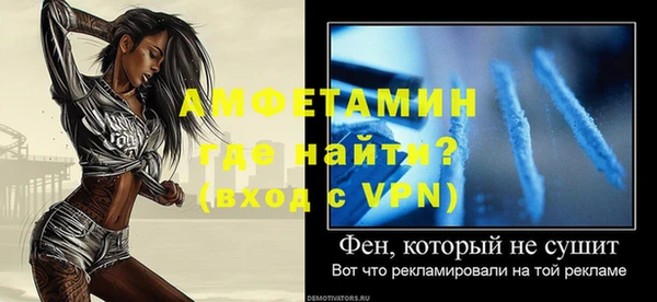 стафф Армянск