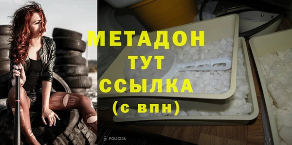 стафф Армянск