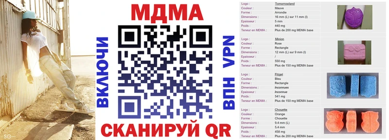 цены наркотик  Суворов  MDMA кристаллы 