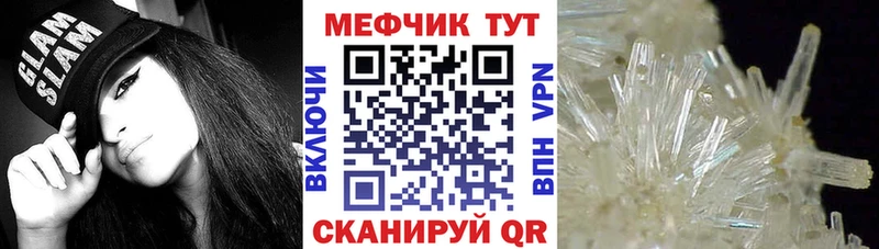 МЕГА зеркало  Суворов  МЕФ VHQ 