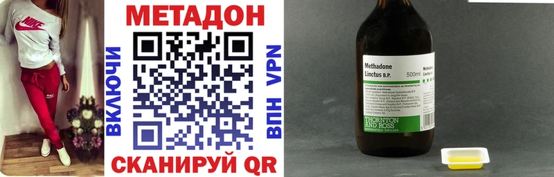 Метадон VHQ  хочу наркоту  Суворов 