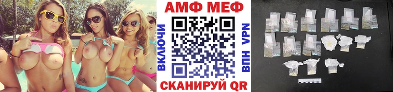 даркнет сайт  Суворов  Первитин Декстрометамфетамин 99.9% 