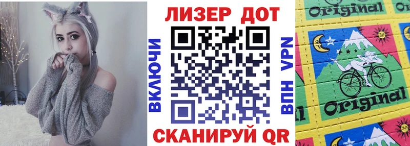 Марки NBOMe 1500мкг  Суворов 